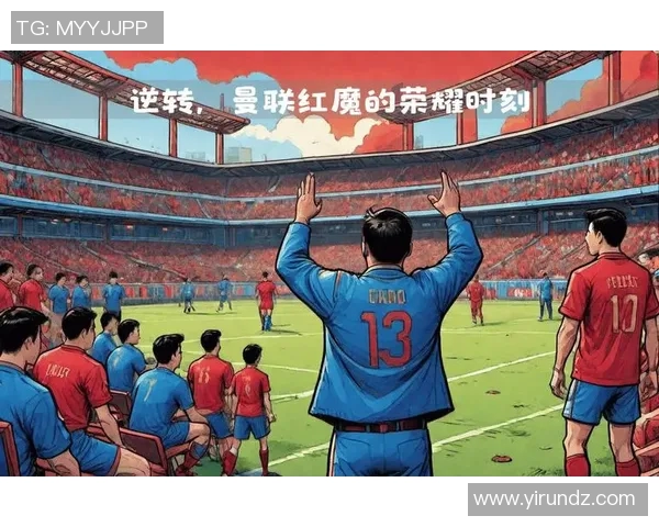 足球传奇手绘大集合 展现球星风采与荣耀时刻